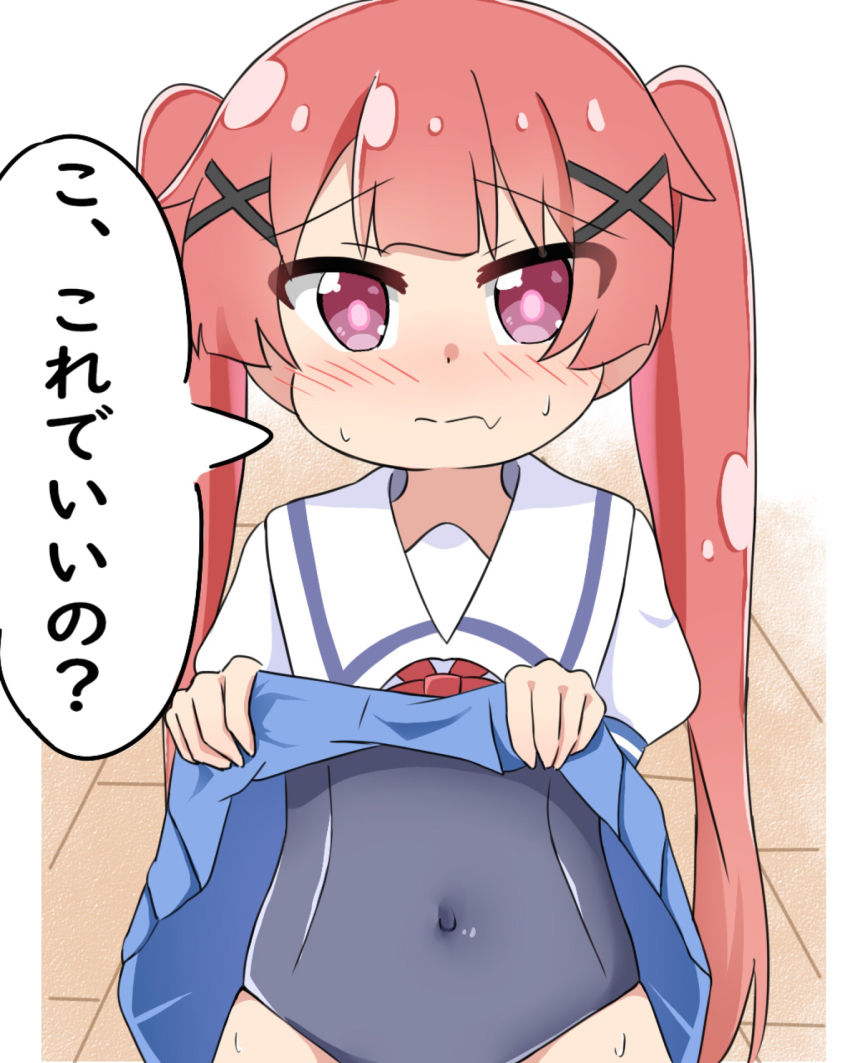 Watashi Ni Tenshi Ga Maiorita! Rule 34 Image