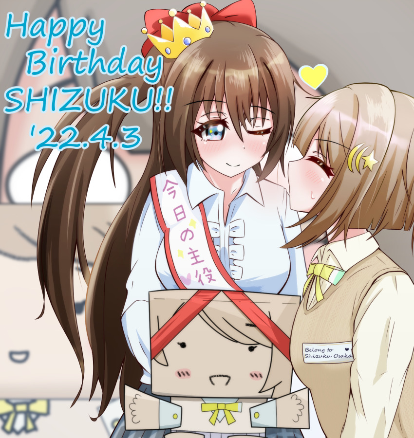 Nakasu Kasumi (Love Live!) Rule 34 Image