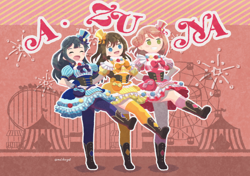 Uehara Ayumu (Love Live!) Rule 34 Image