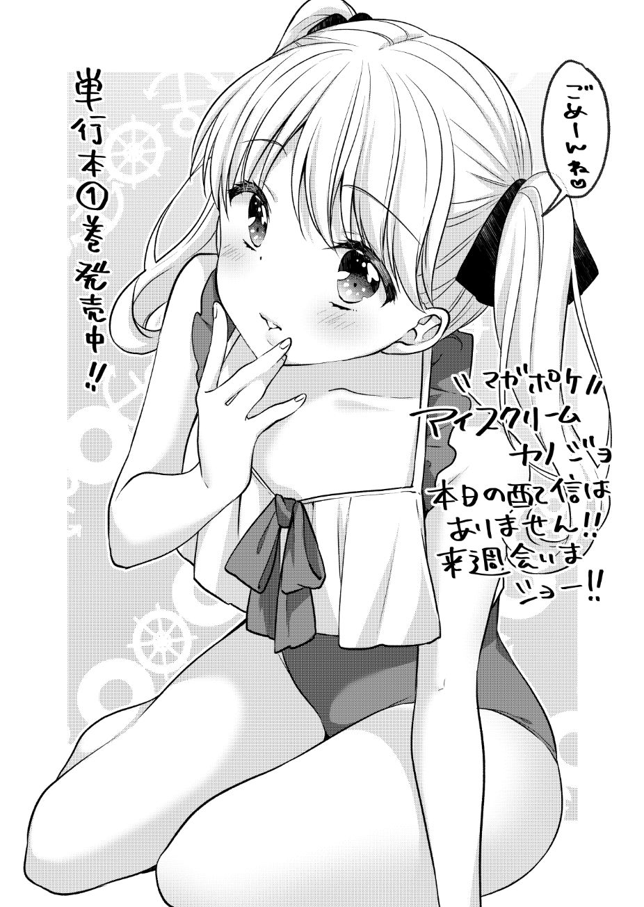 Character Request Rule 34 Image