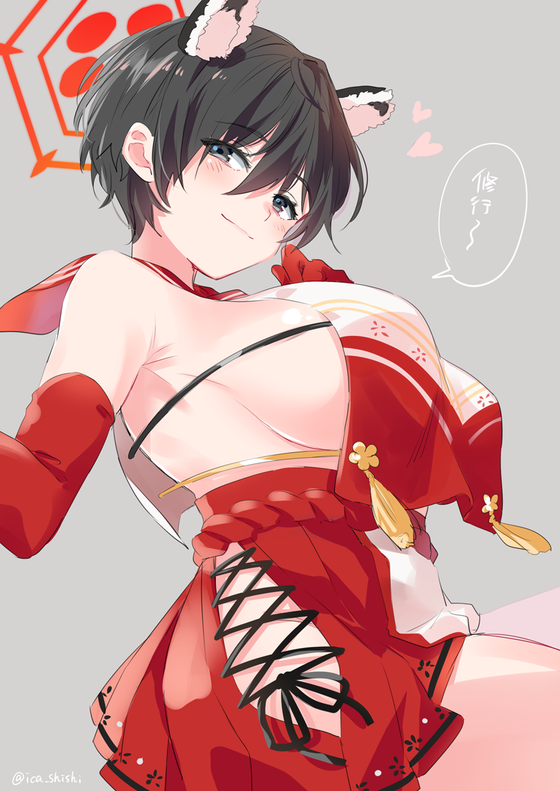Tsubaki (Blue Archive) Rule 34 Image