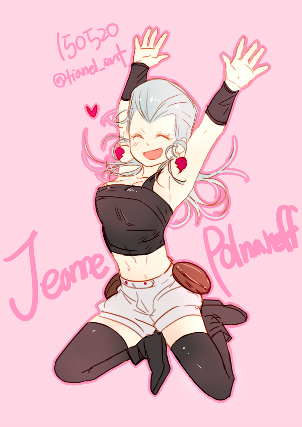 Jean Pierre Polnareff (Jojo No Kimyou Na Bouken) Rule 34 Image