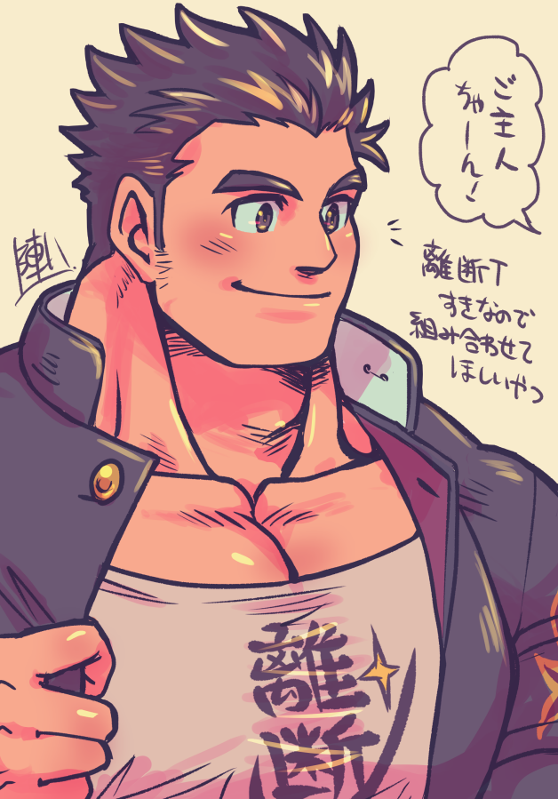Tokyo Houkago Summoners Rule 34 Image