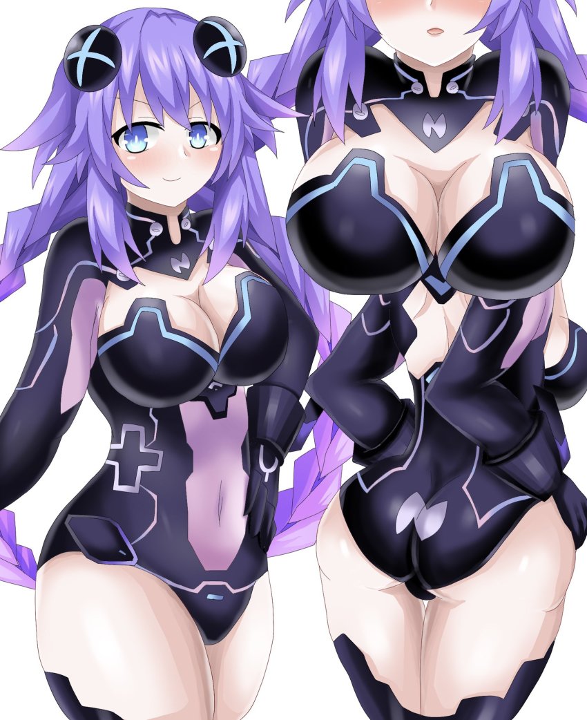 Neptune (Neptunia) Rule 34 Image