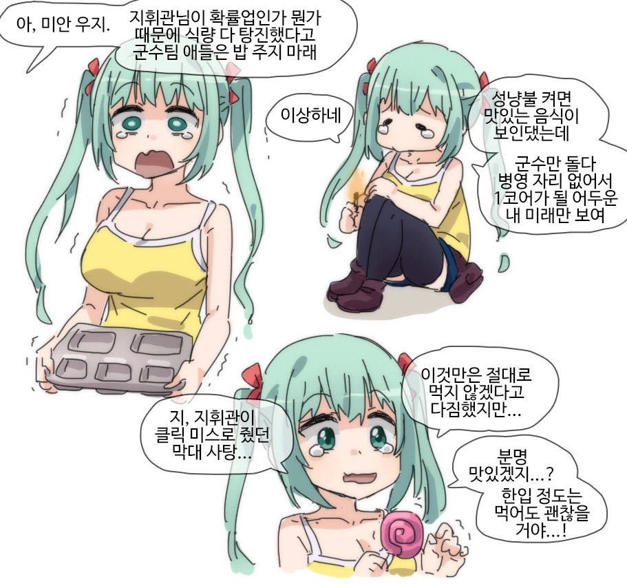 Girls' Frontline Rule 34 Image