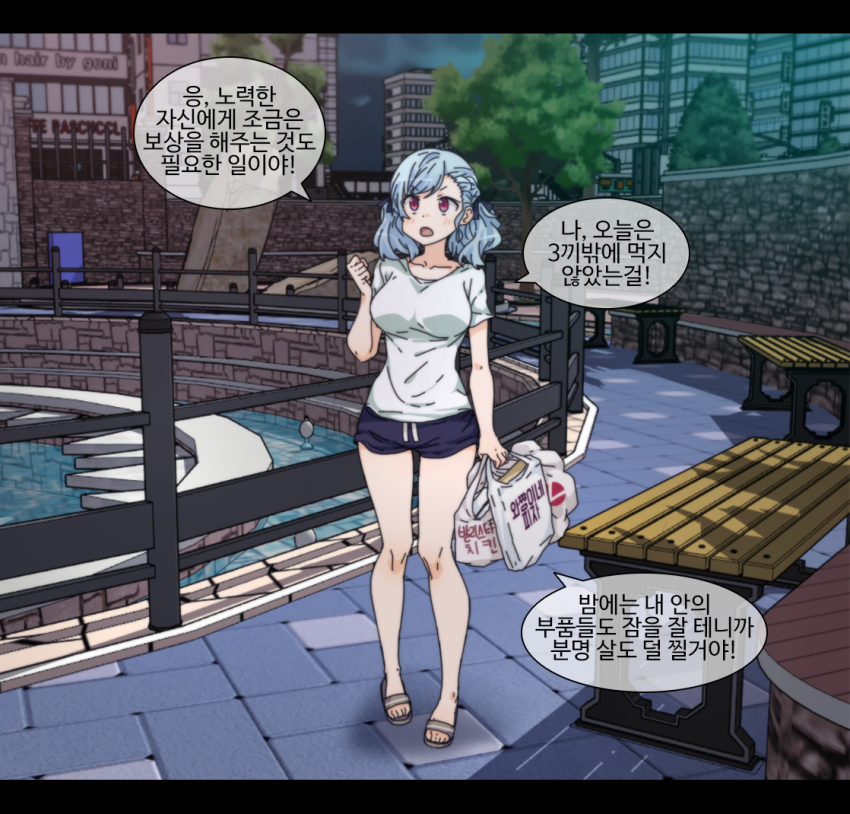 Spas-12 (Girls' Frontline) Rule 34 Image