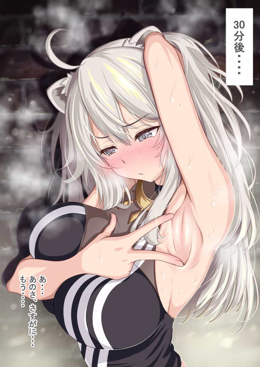 Shishiro Botan (Hololive) Rule 34 Image