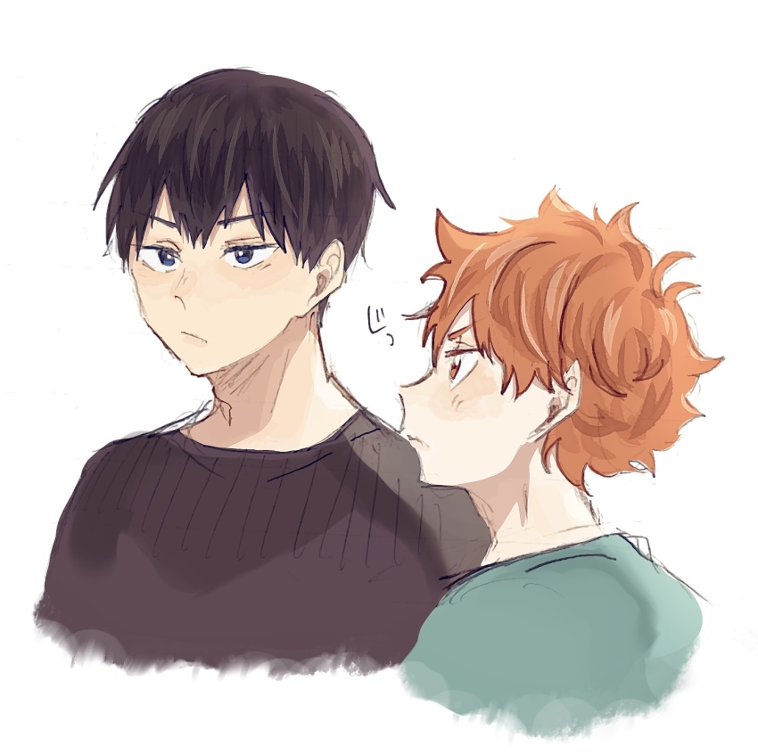 Hinata Shouyou (Haikyuu!!) Rule 34 Image