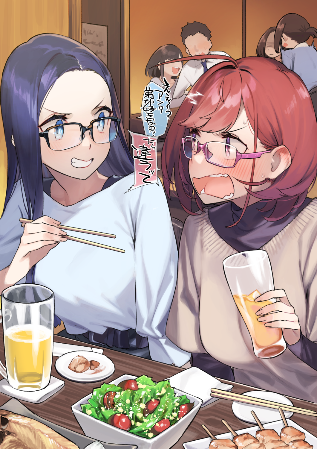 Douki-Chan (Douki-Chan) Rule 34 Image
