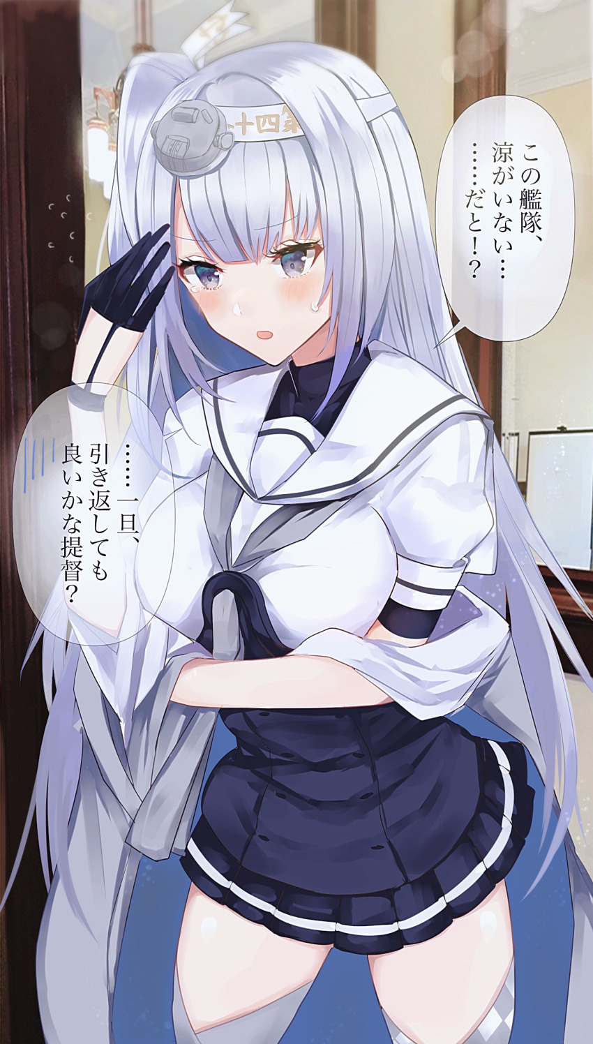 Kantai Collection Rule 34 Image