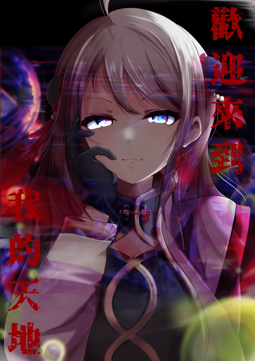 Zhong Lanzhu (Love Live!) Rule 34 Image