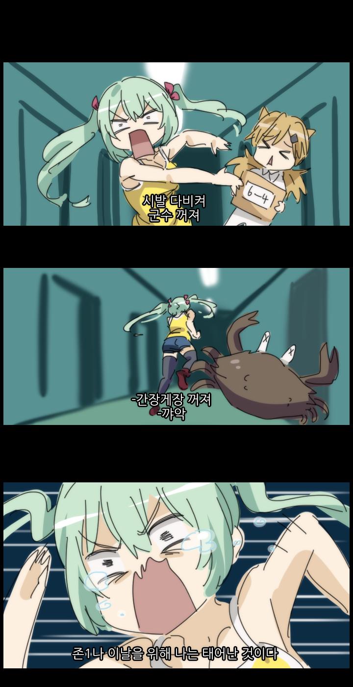 Girls' Frontline Rule 34 Image