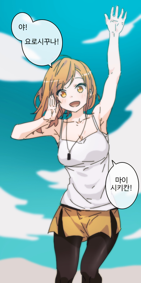 Girls' Frontline Rule 34 Image