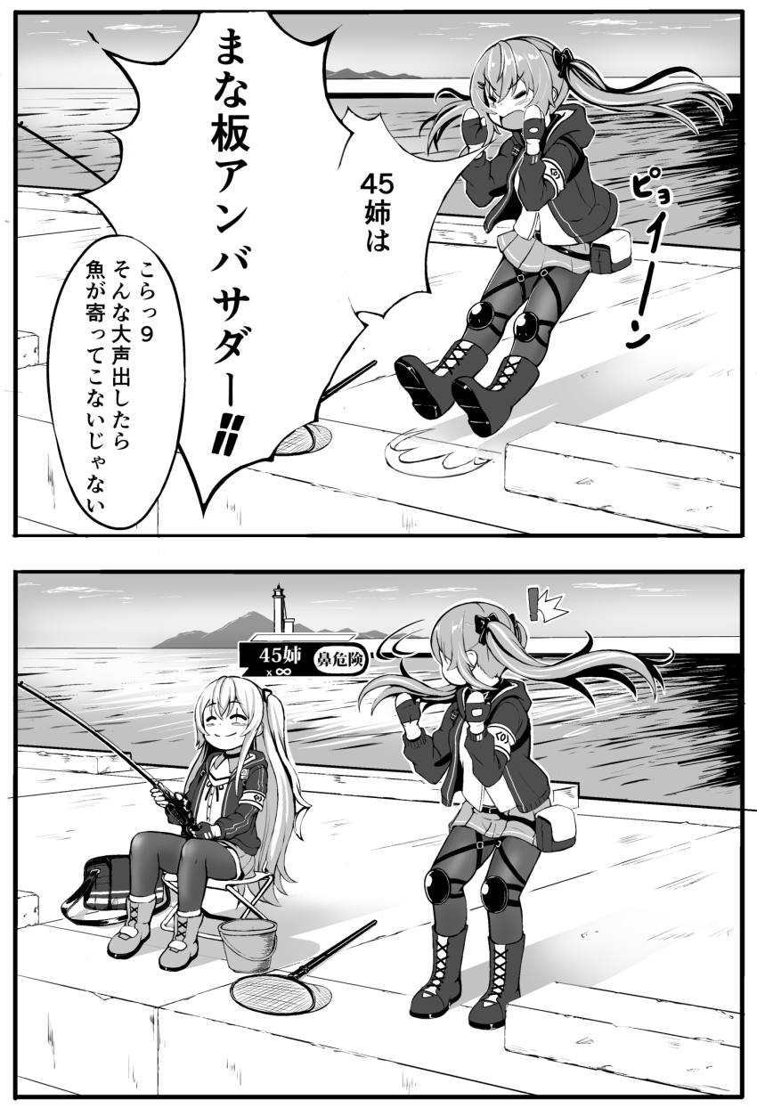 Ump45 (Girls' Frontline) Rule 34 Image