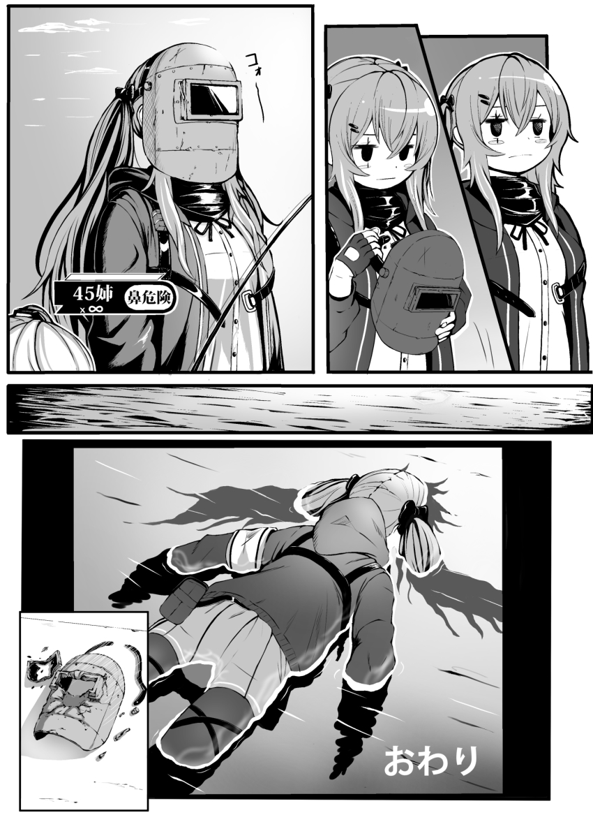 Ump45 (Girls' Frontline) Rule 34 Image