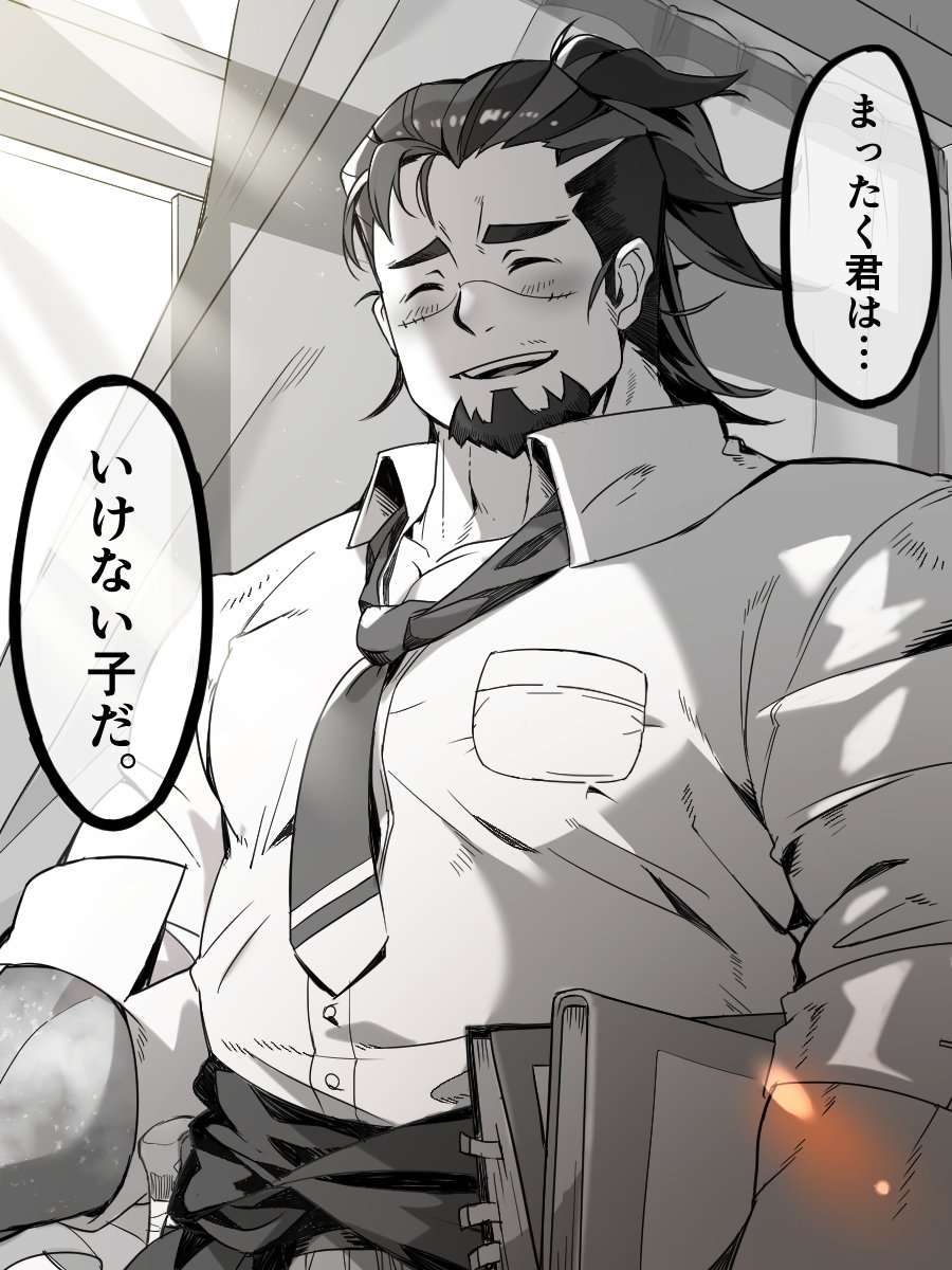 Tokyo Houkago Summoners Rule 34 Image