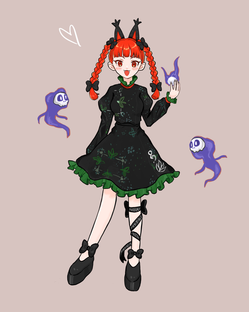 Kaenbyou Rin (Touhou) Rule 34 Image