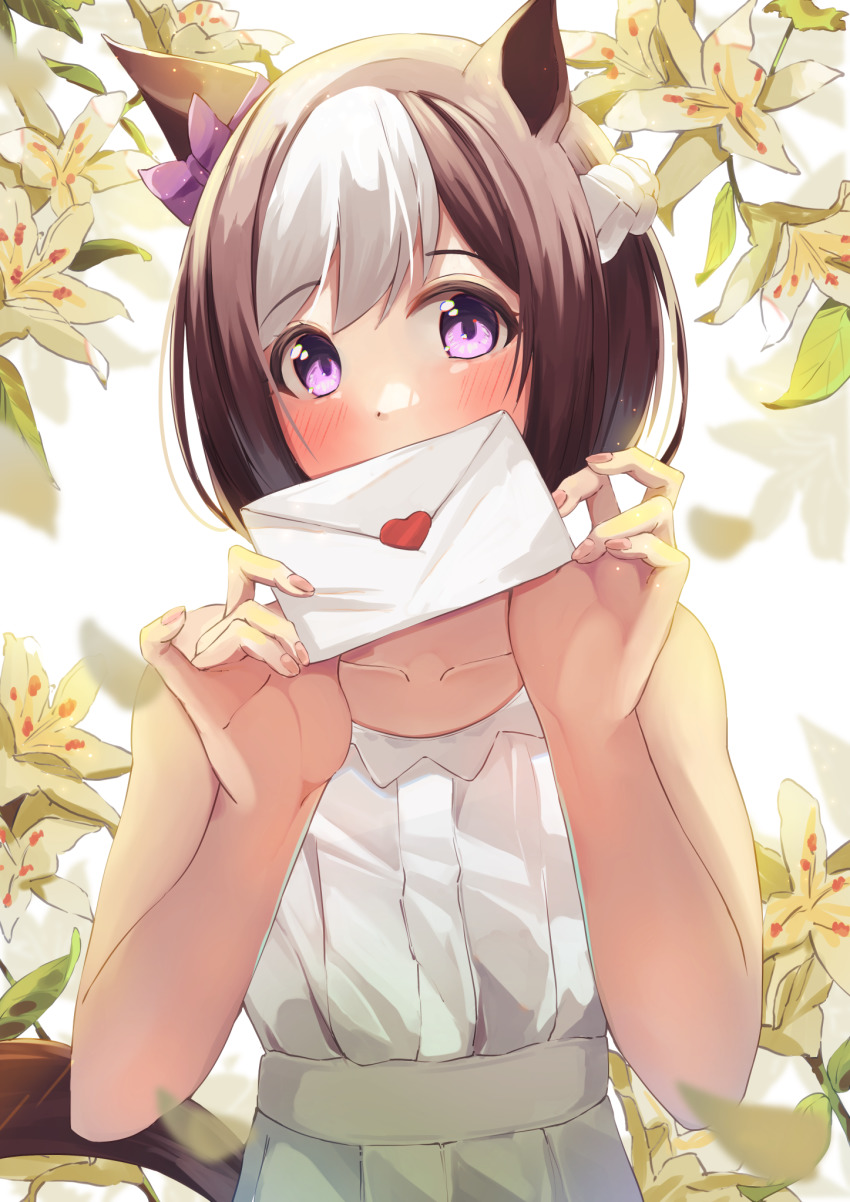 Special Week (Umamusume) Rule 34 Image