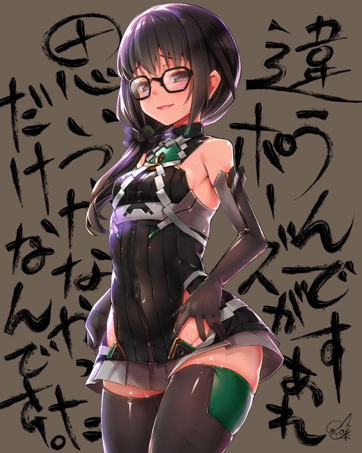 Alice Gear Aegis Rule 34 Image