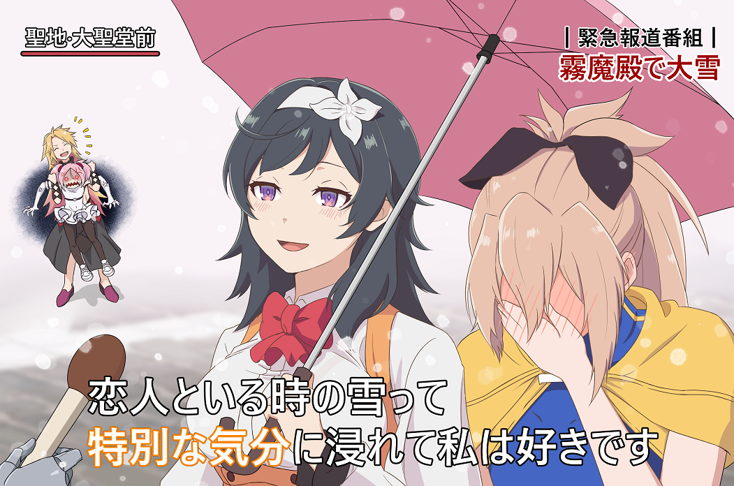 Shokei Shoujo No Virgin Road Rule 34 Image