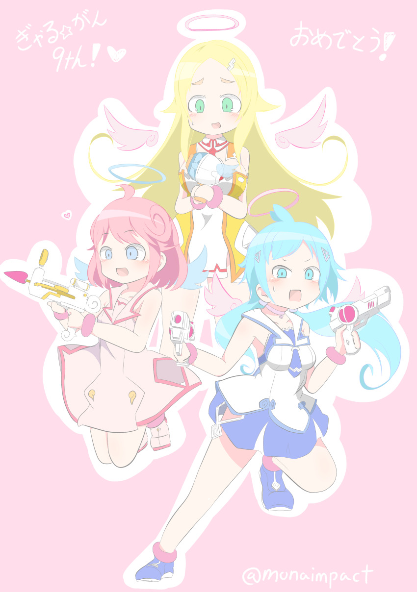 Gal Gun Rule 34 Image