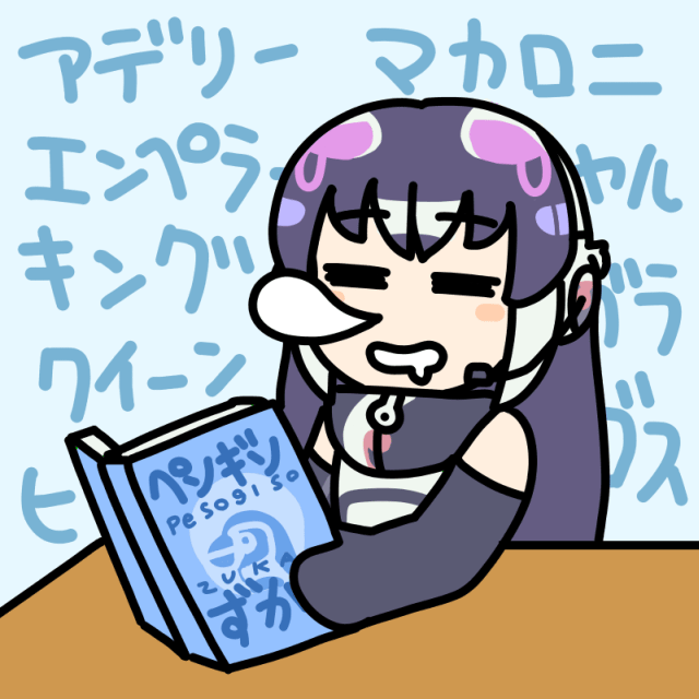 African Penguin (Kemono Friends) Rule 34 Image