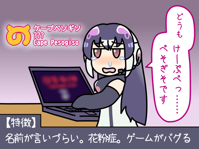 African Penguin (Kemono Friends) Rule 34 Image