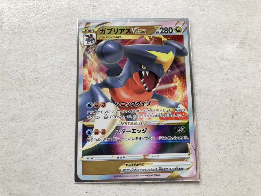 Garchomp (Nintendo) Rule 34 Image