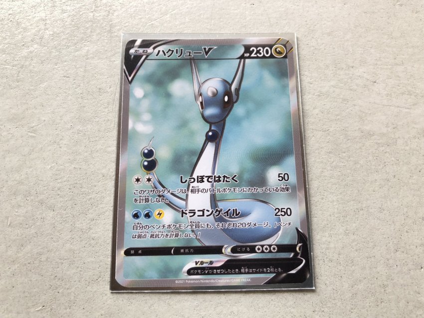 Dragonair (Nintendo) Rule 34 Image