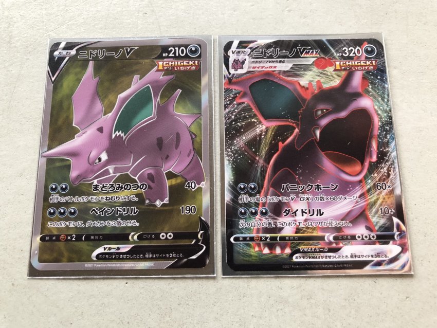 Gen 1 Pokemon (Nintendo) Rule 34 Image