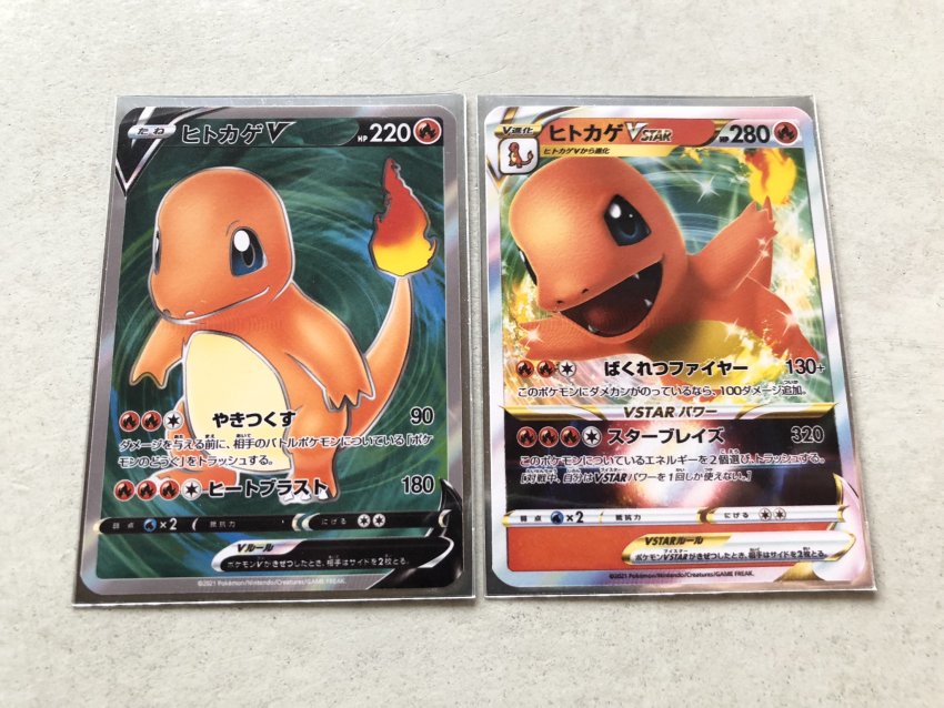 Charmander (Nintendo) Rule 34 Image