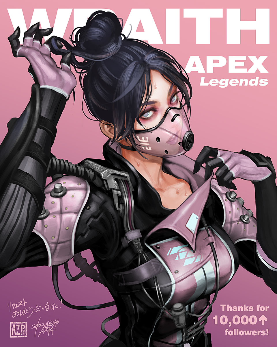 Wraith (Apex Legends) Rule 34 Image
