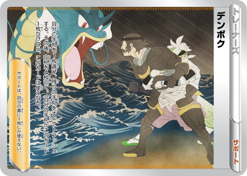 Gen 1 Pokemon (Beni (Pokemon)) Rule 34 Image