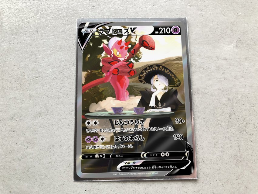 Cogita (Pokemon) Rule 34 Image