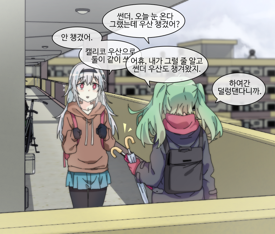 Girls' Frontline Rule 34 Image