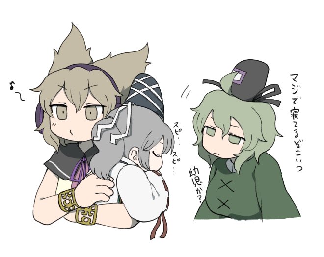 Mononobe No Futo (Touhou) Rule 34 Image