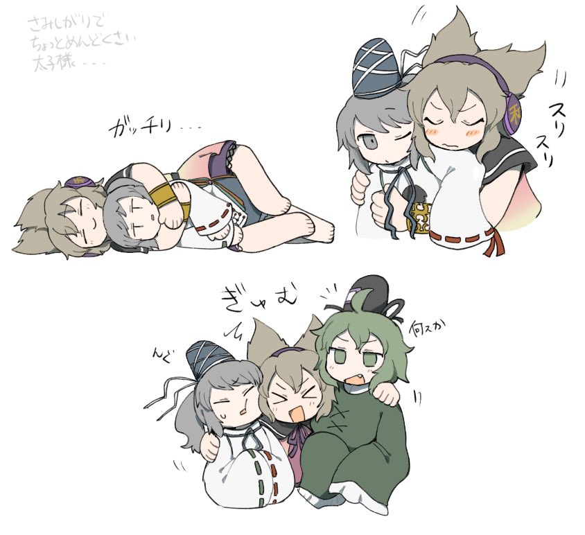 Mononobe No Futo (Touhou) Rule 34 Image