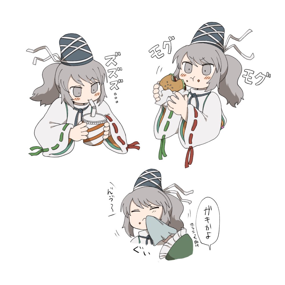 Mononobe No Futo (Touhou) Rule 34 Image
