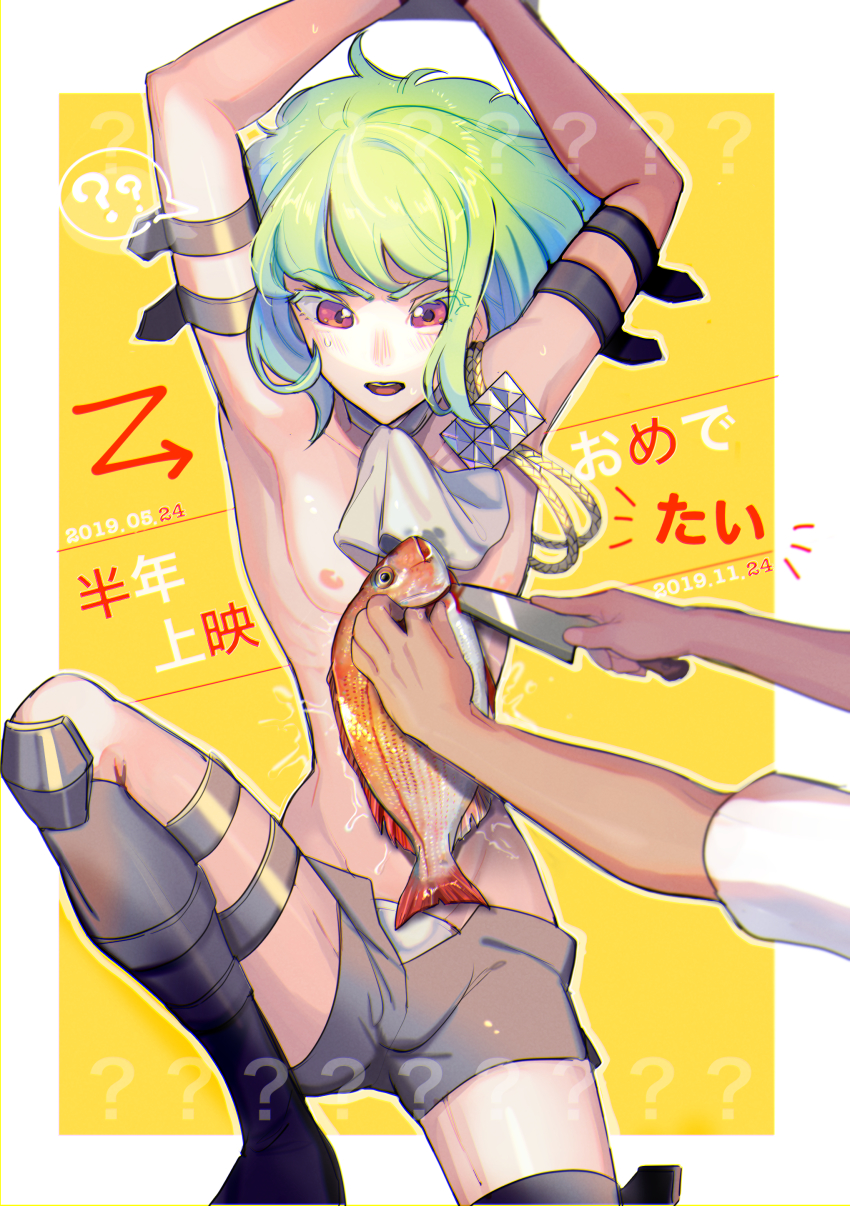 Lio Fotia (Promare) Rule 34 Image