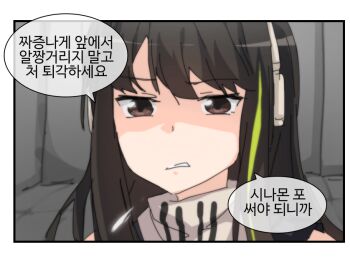 M4a1 (Girls' Frontline) Rule 34 Image