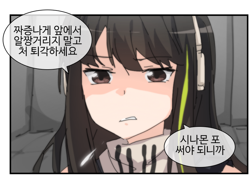 M4a1 (Girls' Frontline) Rule 34 Image