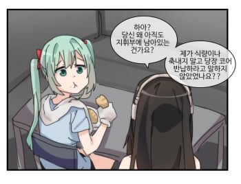 M4a1 (Girls' Frontline) Rule 34 Image