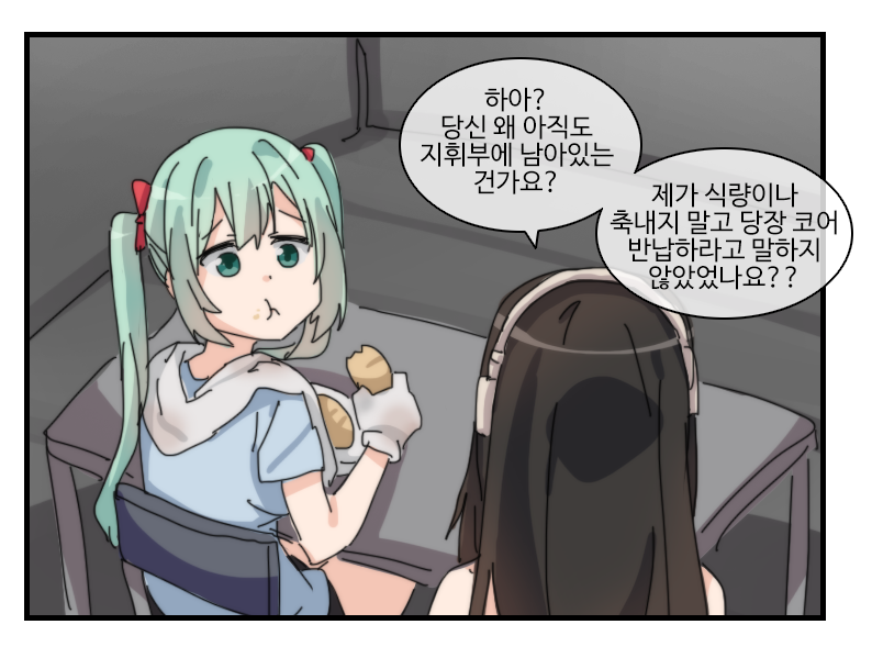 M4a1 (Girls' Frontline) Rule 34 Image