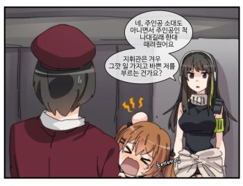 Commander (Girls' Frontline) Rule 34 Image