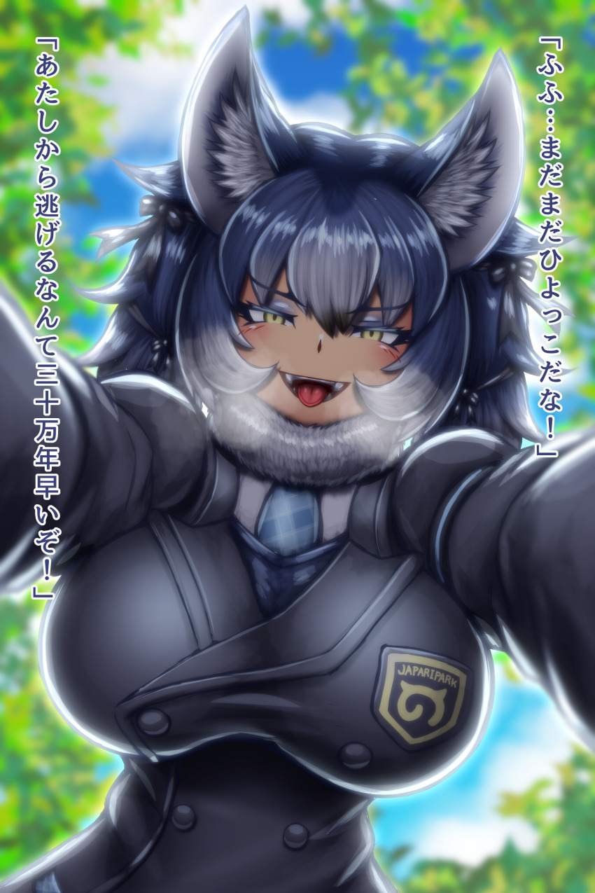 Dire Wolf (Kemono Friends) Rule 34 Image