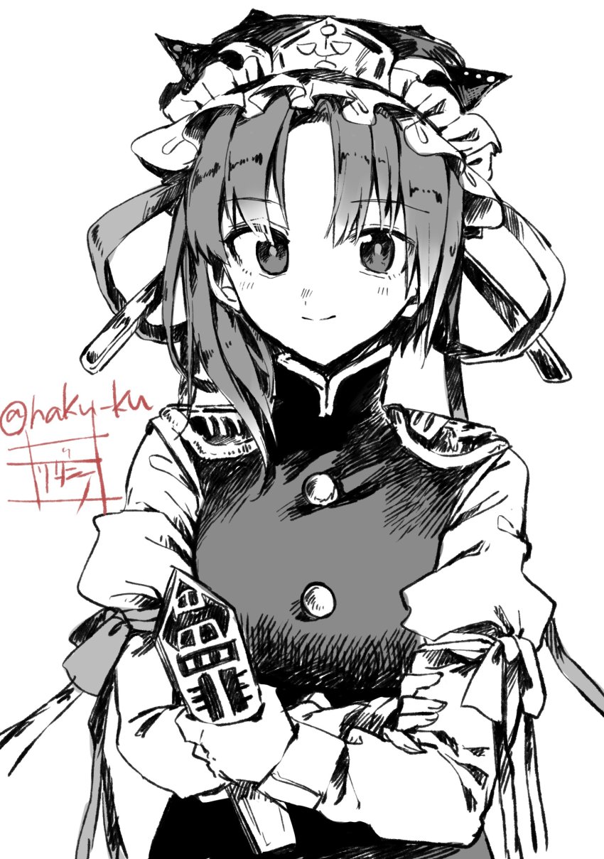 Shiki Eiki (Touhou) Rule 34 Image