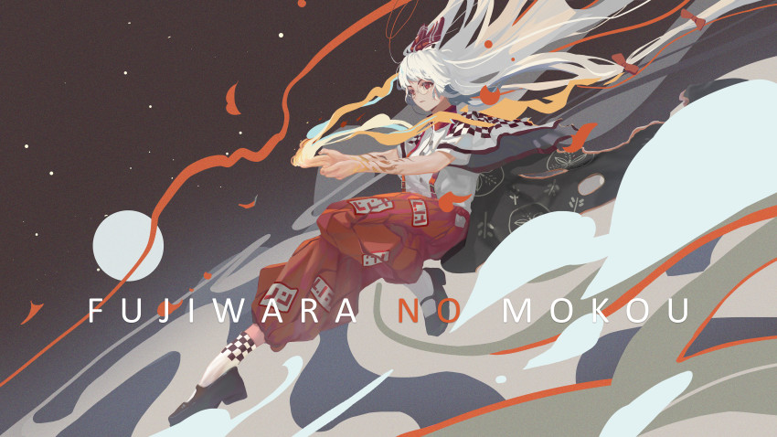 Fujiwara No Mokou (Touhou) Rule 34 Image