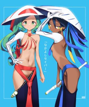 Fate (Series) Rule 34 Image