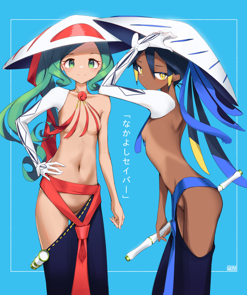 Trung Nhi (Fate) Rule 34 Image