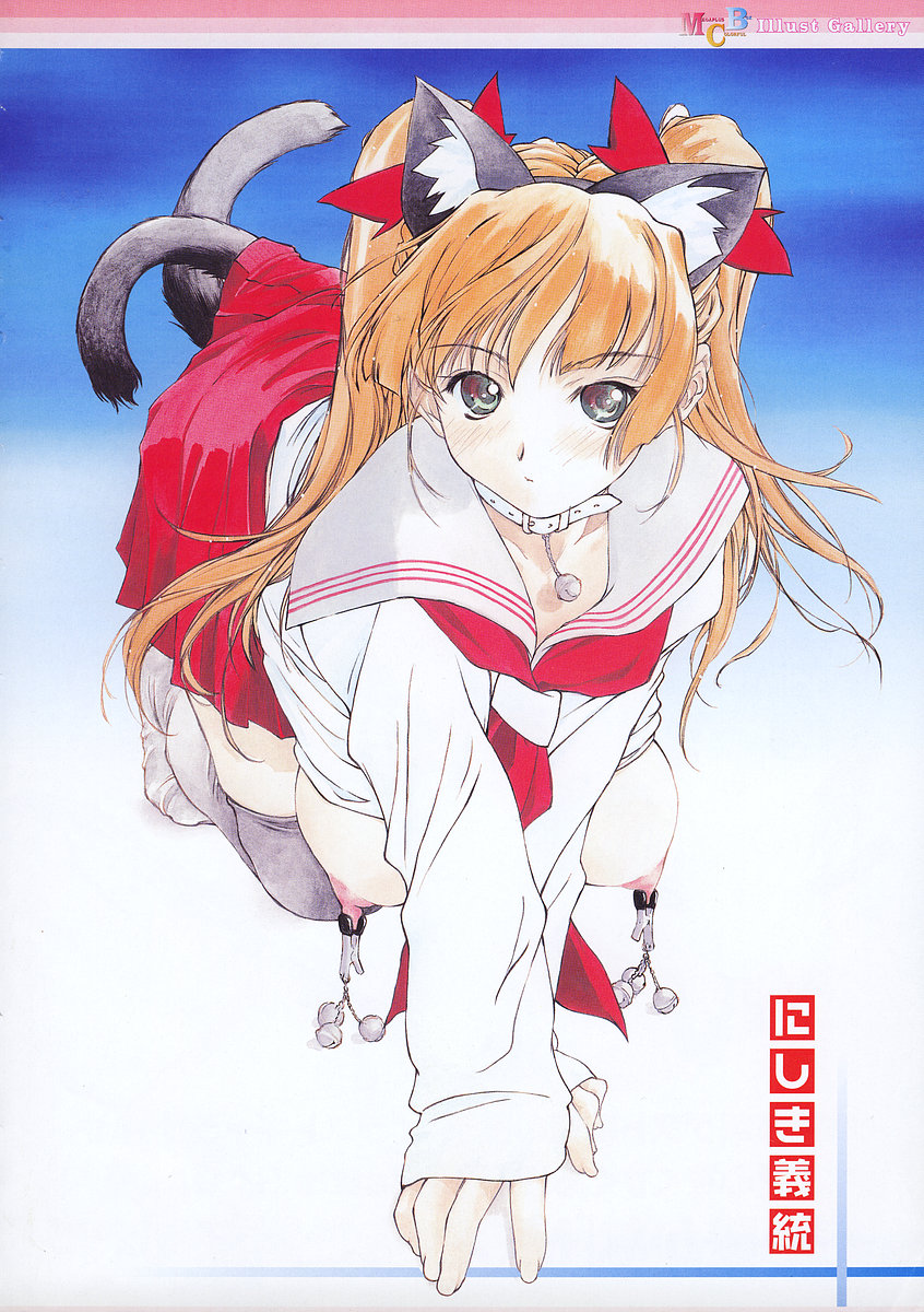Animal Ears Rule 34 Image